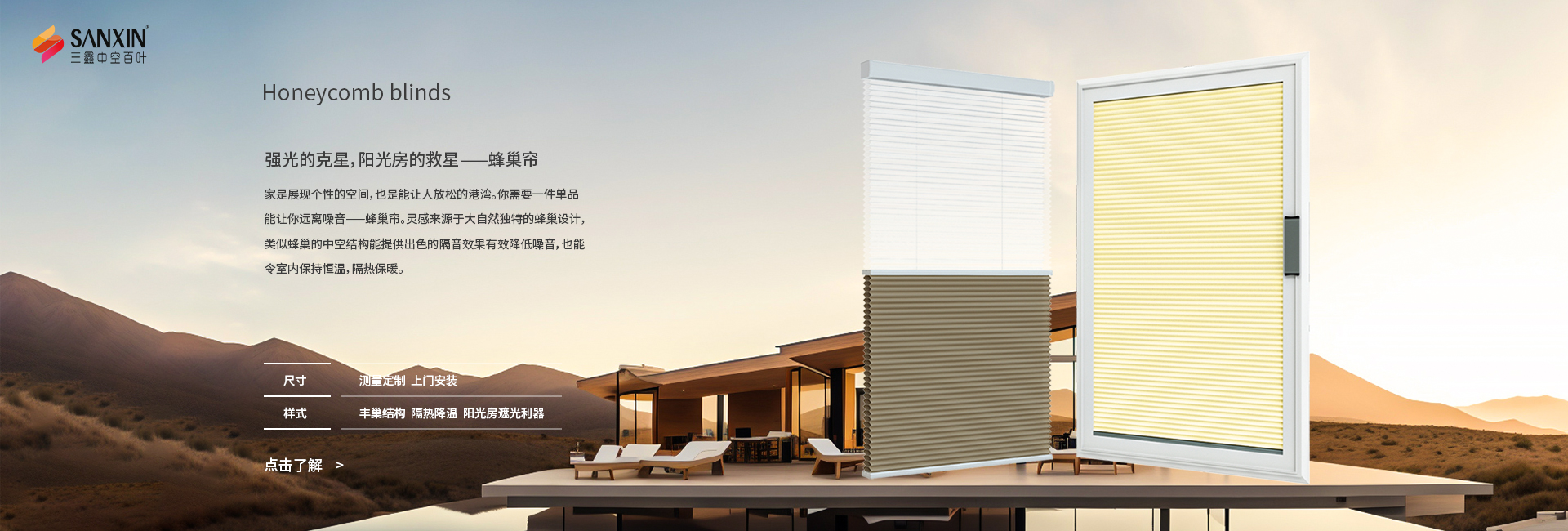 首頁(yè)-Banner-2