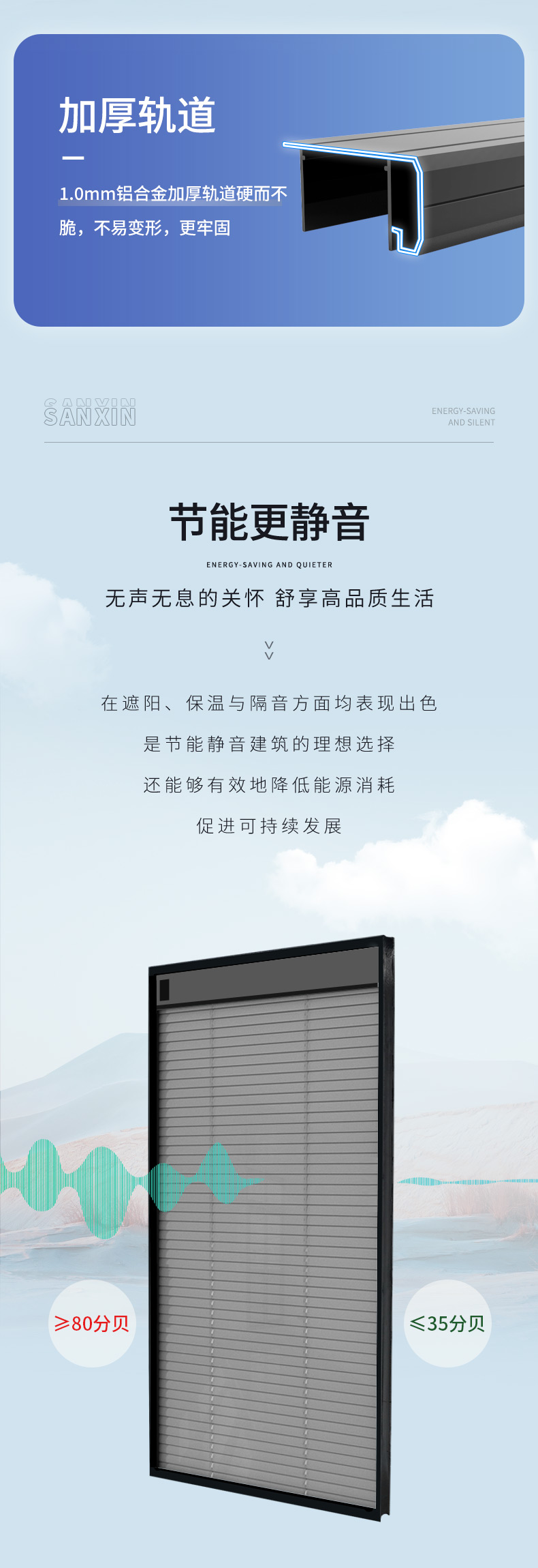 太陽能電動百葉_08.jpg 太陽能電動百葉_08.jpg