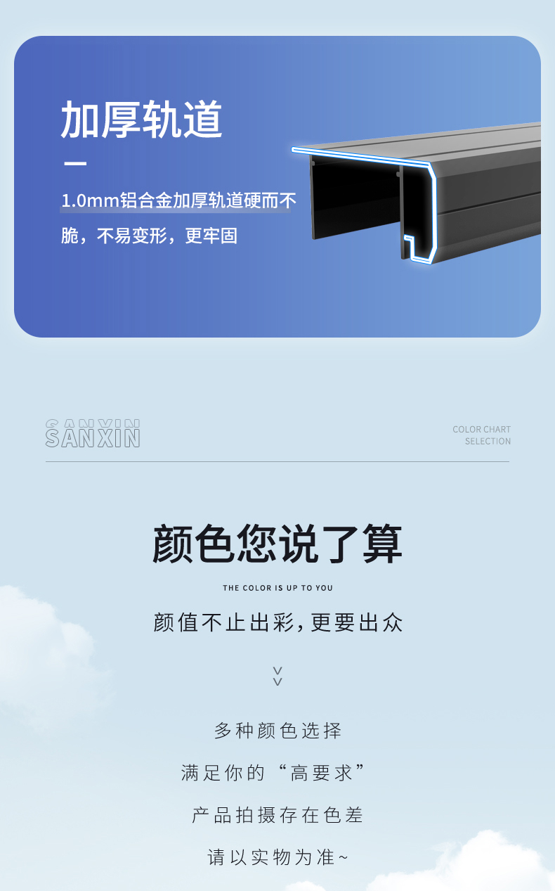 磁控百葉(單邊L框單手柄)_09.jpg 磁控百葉(單邊L框單手柄)_09.jpg