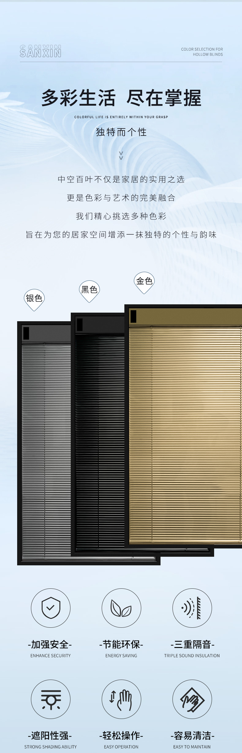 太陽能電動百葉_02.jpg 太陽能電動百葉_02.jpg