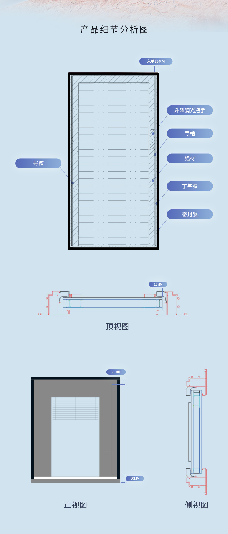 磁控雙玻百葉(單把手)_07.jpg 磁控雙玻百葉(單把手)_07.jpg