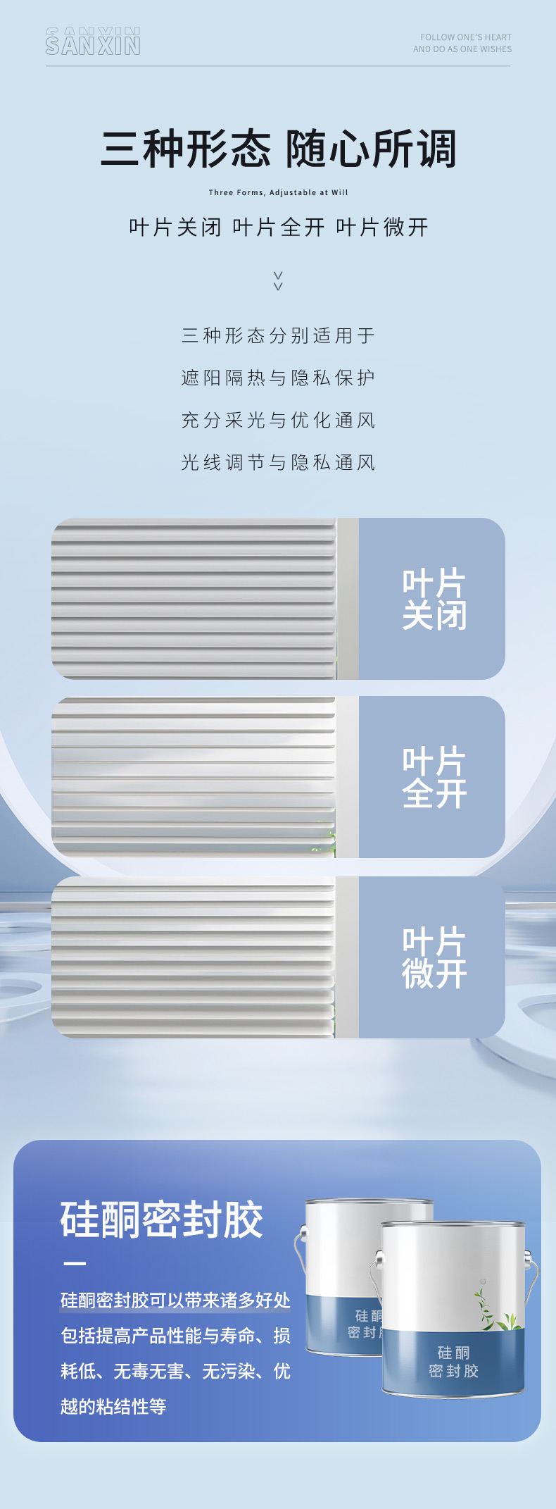 太陽能電動百葉_09.jpg 太陽能電動百葉_09.jpg