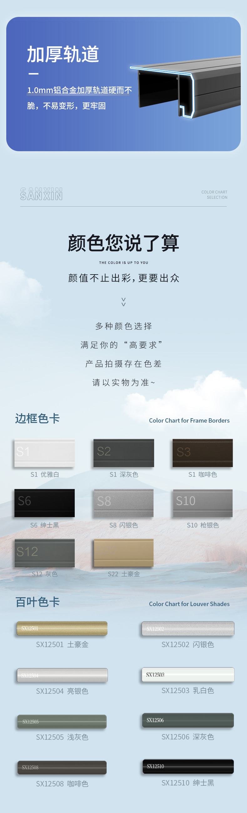 磁控雙玻百葉(單把手)_09.jpg 磁控雙玻百葉(單把手)_09.jpg