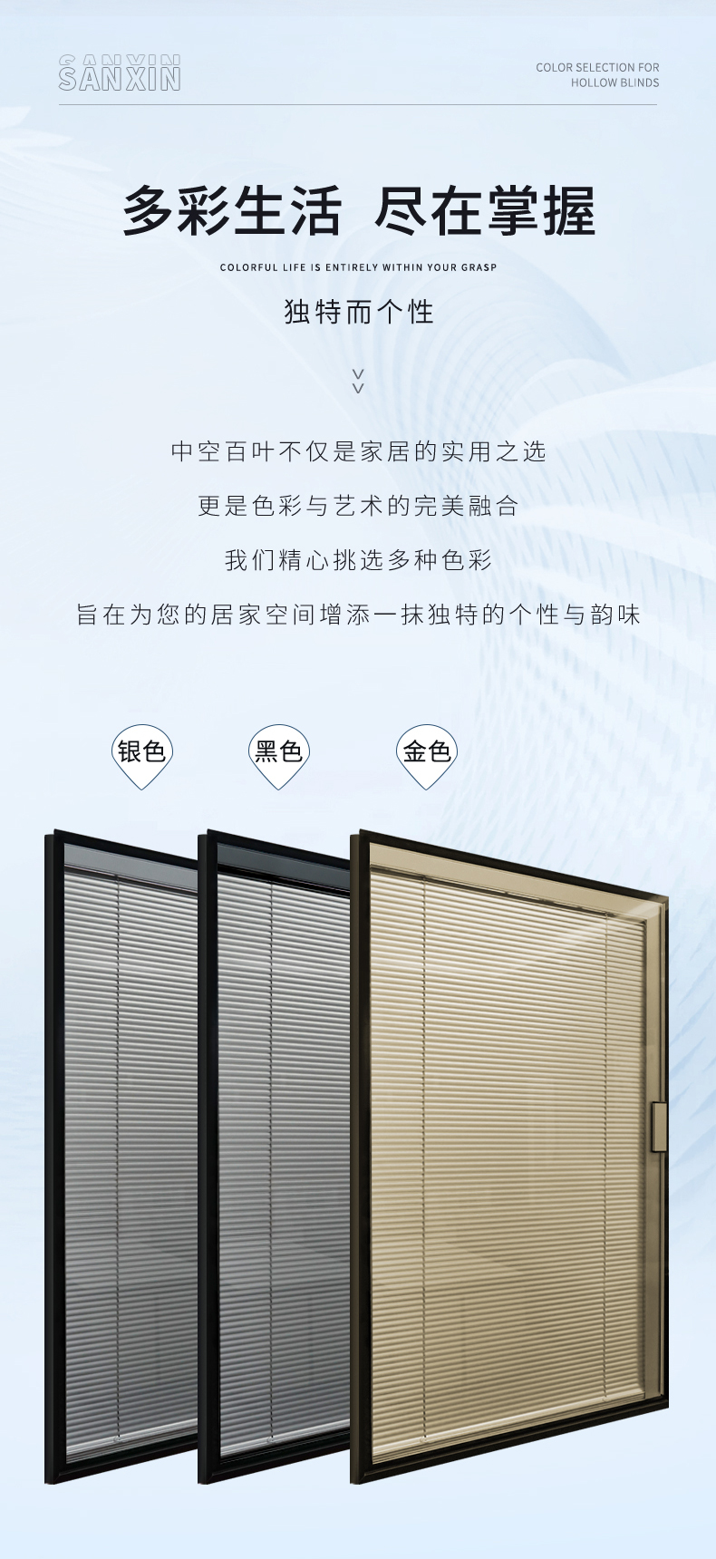 磁控百葉(單邊L框單手柄)_02.jpg 磁控百葉(單邊L框單手柄)_02.jpg