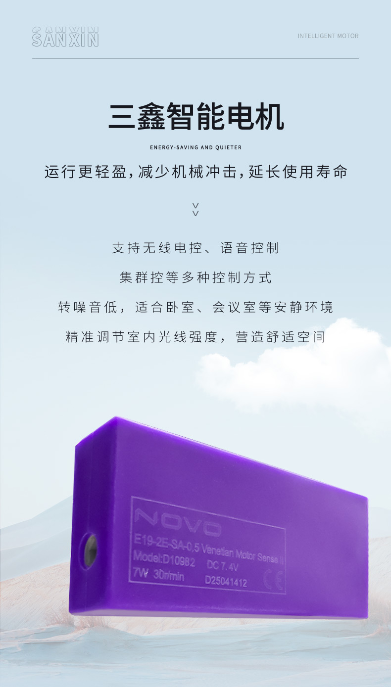 太陽能電動百葉_06.jpg 太陽能電動百葉_06.jpg