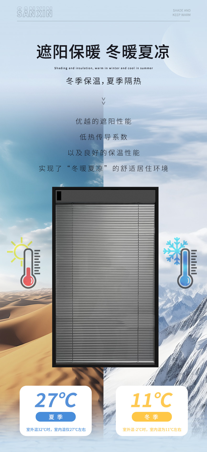 太陽能電動百葉_03.jpg 太陽能電動百葉_03.jpg