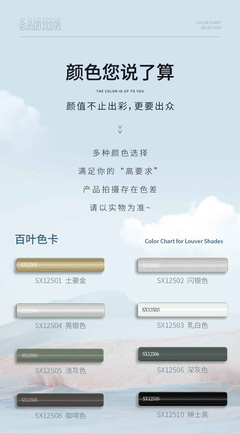 太陽能電動百葉_10.jpg 太陽能電動百葉_10.jpg