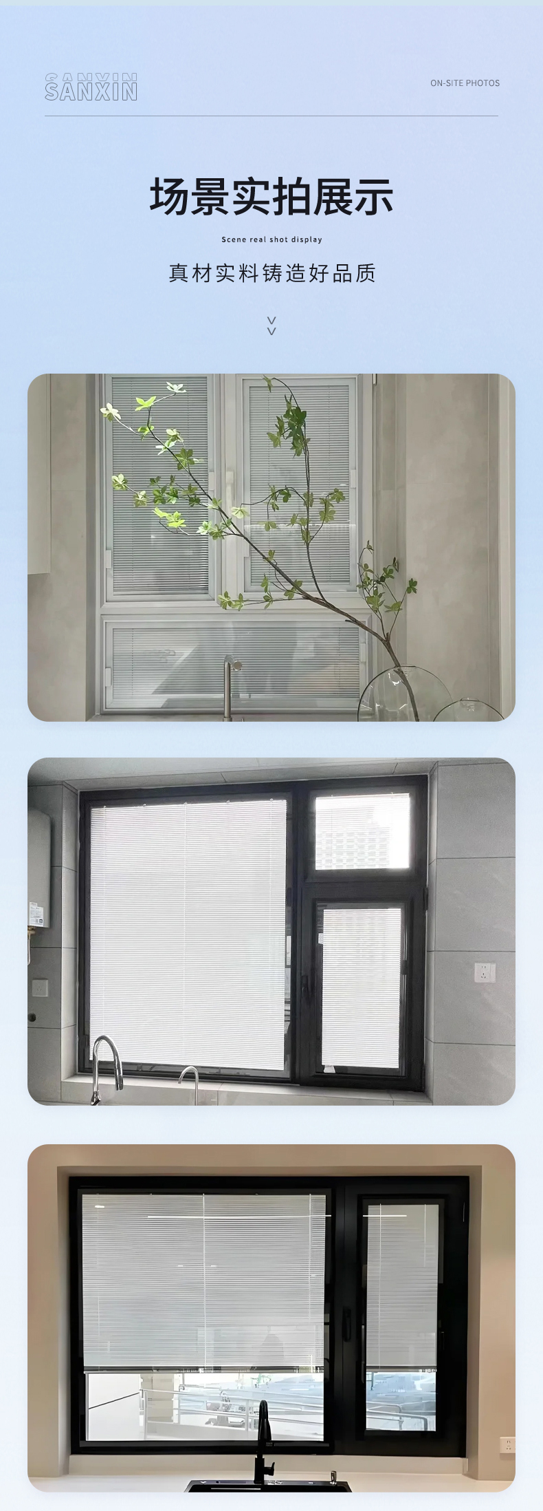 磁控百葉(單邊L框單手柄)_12.jpg 磁控百葉(單邊L框單手柄)_12.jpg